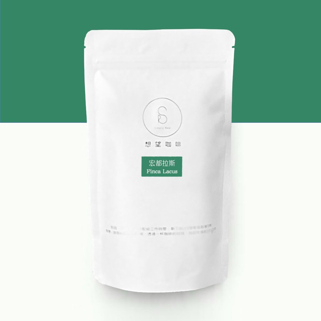 想望咖啡 宏都拉斯Finca Lacus 精品咖啡豆200g 100g 挂耳 咖啡粉 - 咖啡 - 新鲜食材 粉红色