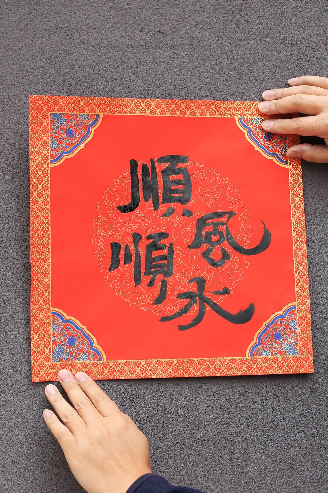 手写书法定制 | 斗方万年红 洒金蜡染春联 宣纸 | 行 楷 魏碑 隶 - 红包/春联 - 纸 红色