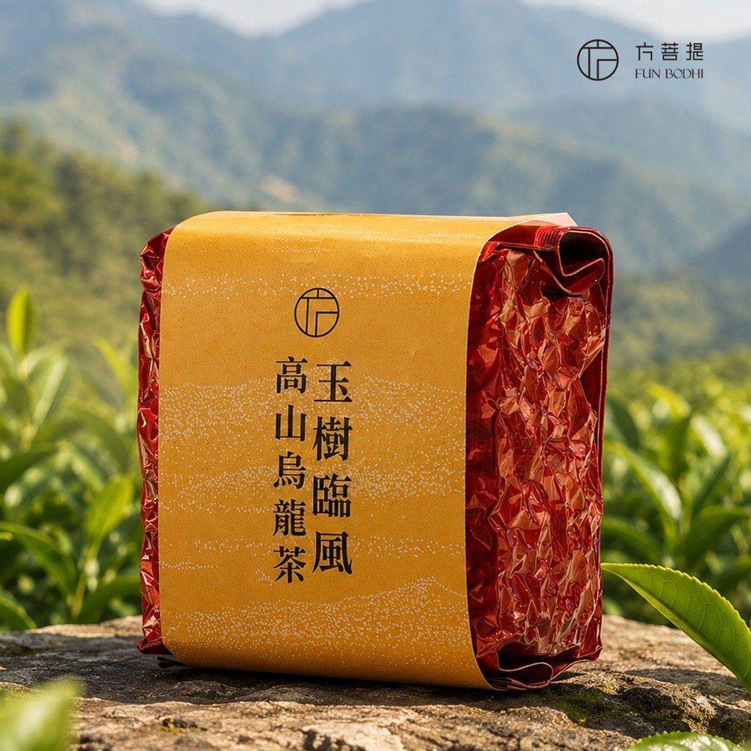 阿里山玉树临风 高山乌龙茶 75 克/包*8 包 - 茶 - 其他材质 红色