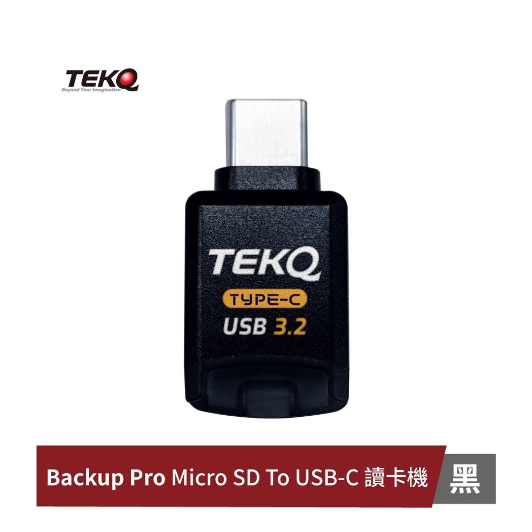 TEKQ Backup Pro 随身备份 MicroSD 读卡机  下载专用App即用 - U盘 - 其他金属 黑色