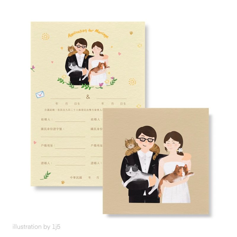 结婚书约/婚卡/喜帖/一卡多用 - 插画/绘画/写字 - 纸 白色