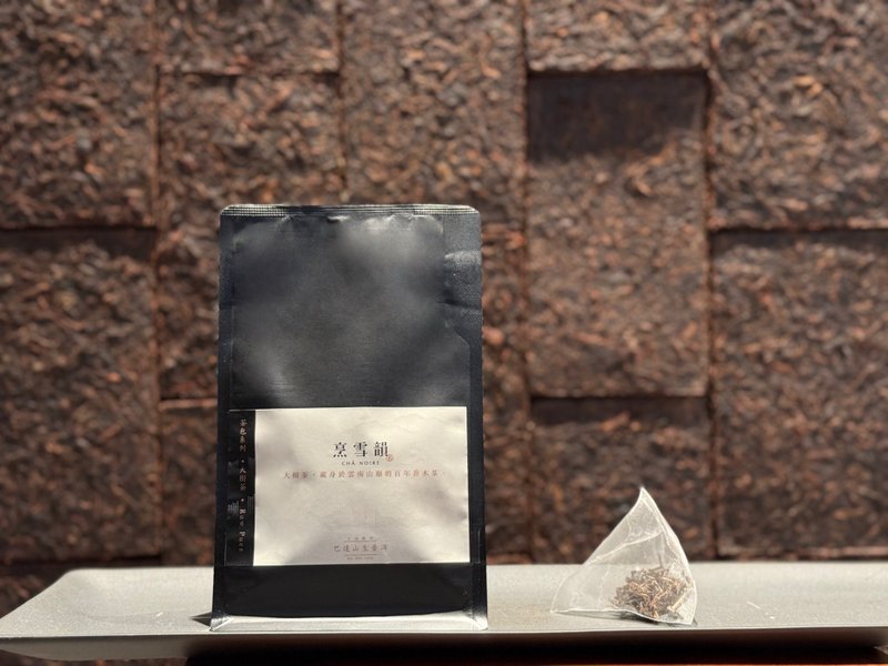 【烹雪韵】普洱原叶茶包 -巴达山生普洱 - 茶 - 新鲜食材 黑色