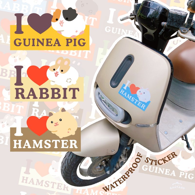 我爱天竺鼠/仓鼠/兔兔 防水贴纸 - 贴纸 - 纸 
