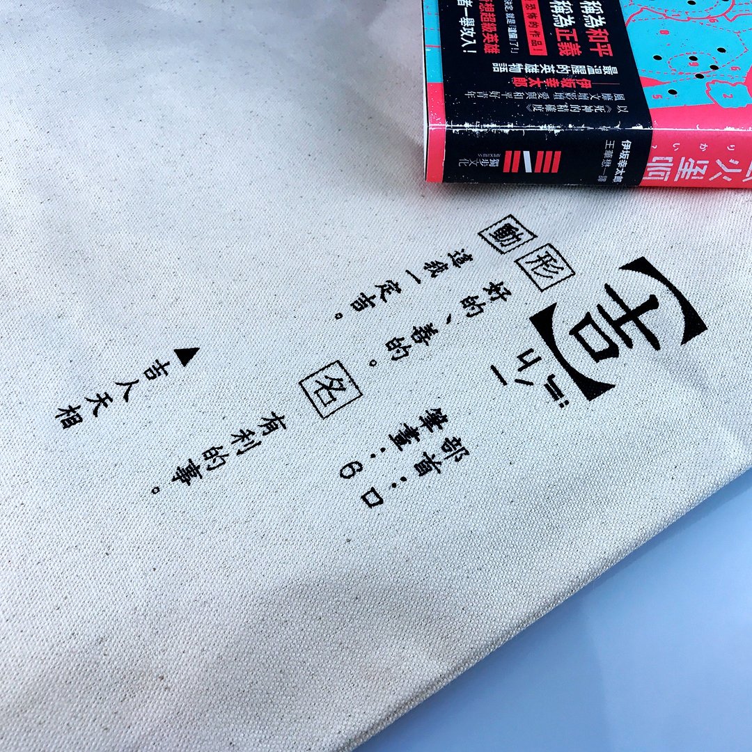 【Mapus】这我一定吉包 - 侧背包/斜挎包 - 棉 卡其色