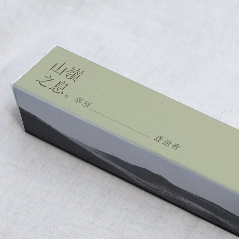 草原-迷迭香_山岭之息圣木手工卷线香 - 香薰/精油/线香 - 木头 绿色