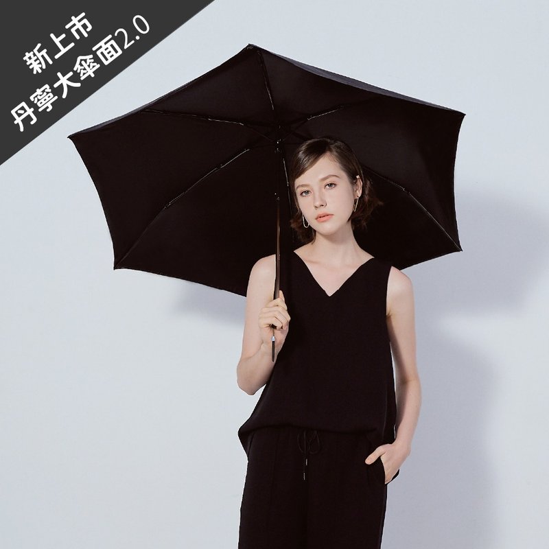 Hikari丹宁伞 Water jump系列 轻量大伞面2.0 金属漆全遮光抗UV - 雨伞/雨衣 - 防水材质 