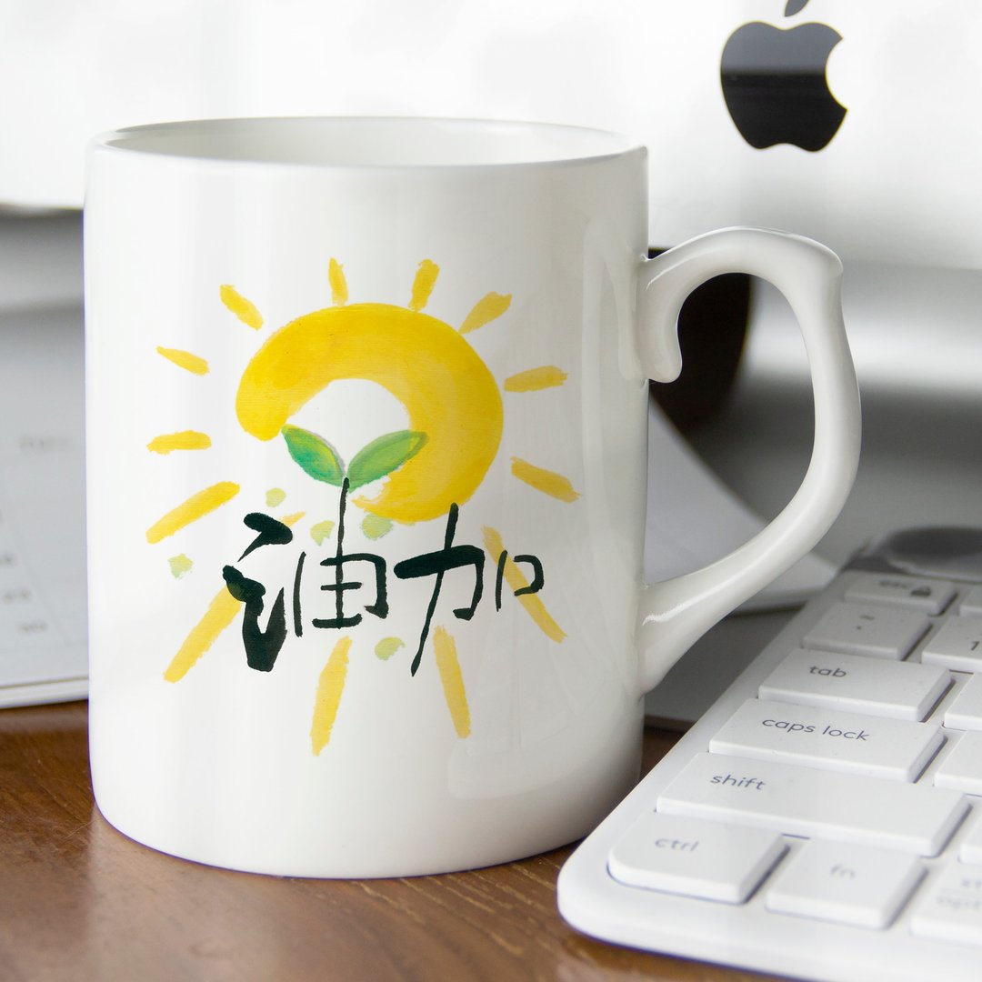 骨瓷马克杯【加油】 - 其他杯子 - 瓷 