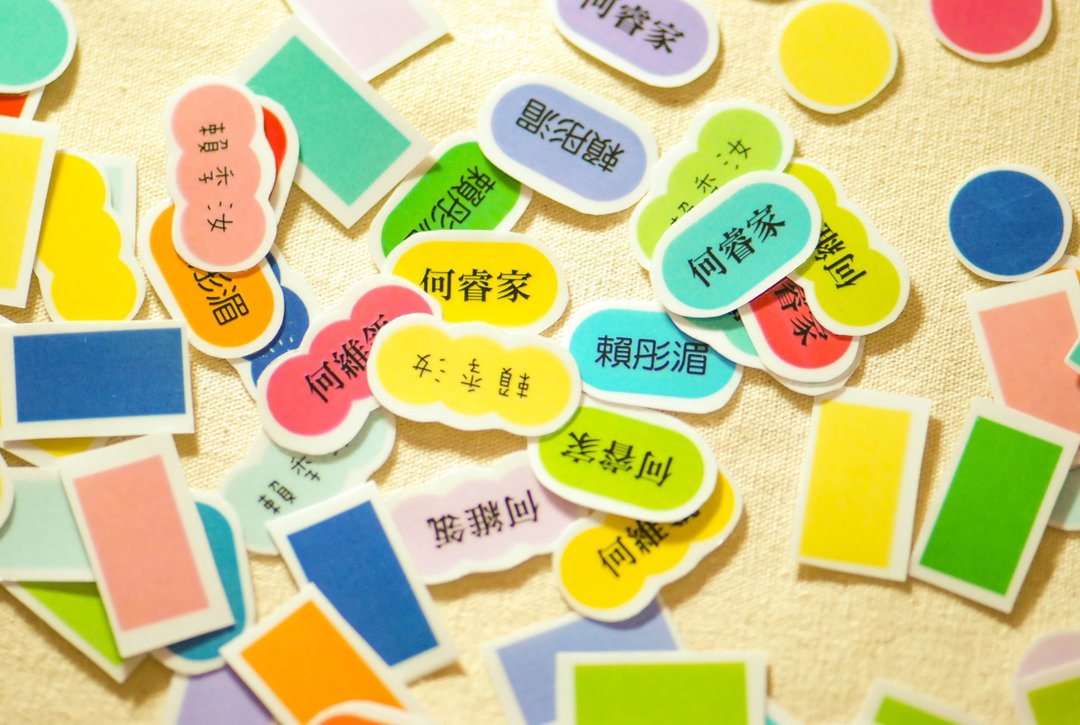 定制化姓名贴/彩色透明姓名贴part2-各种形状 - 贴纸 - 塑料 多色