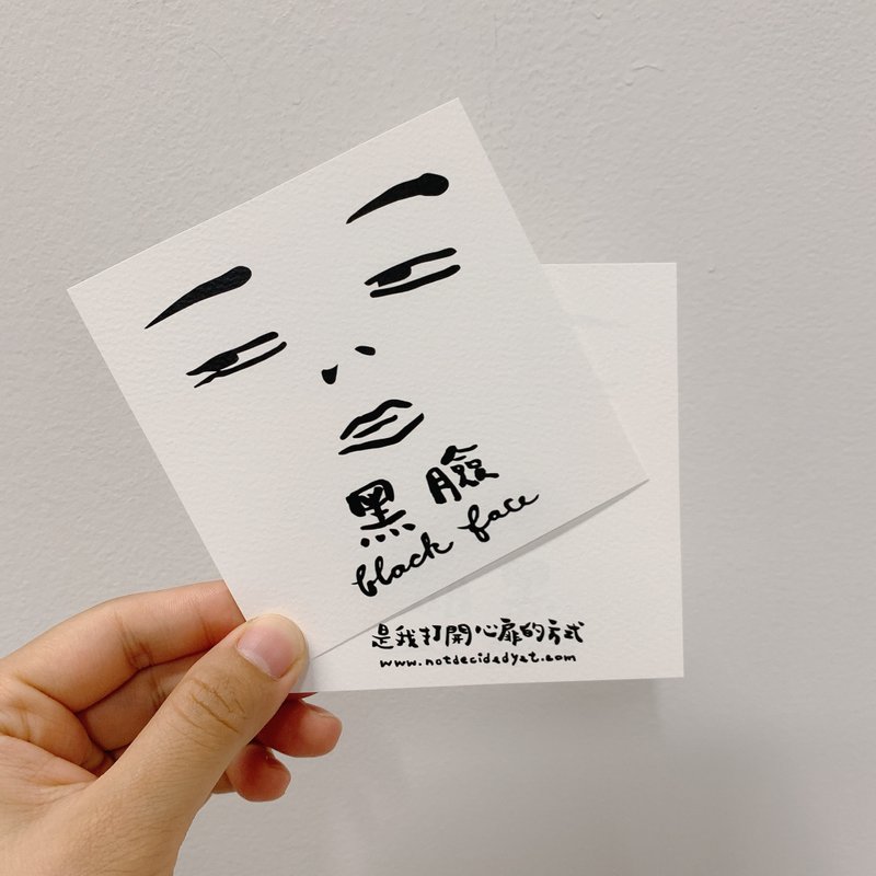 四方卡 | 黑面 - 卡片/明信片 - 纸 黑色