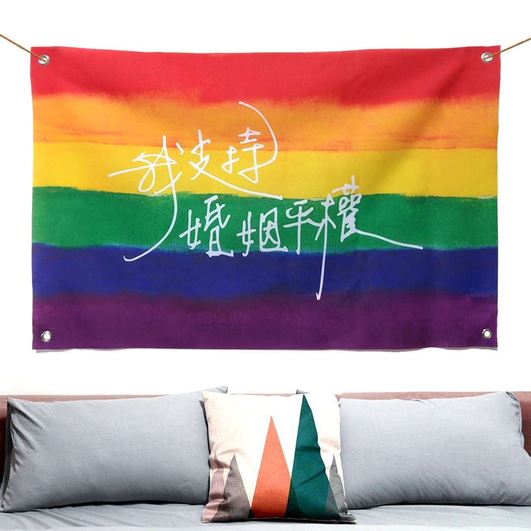 定制化 彩虹 挂布 - 海报/装饰画/版画 - 其他材质 多色
