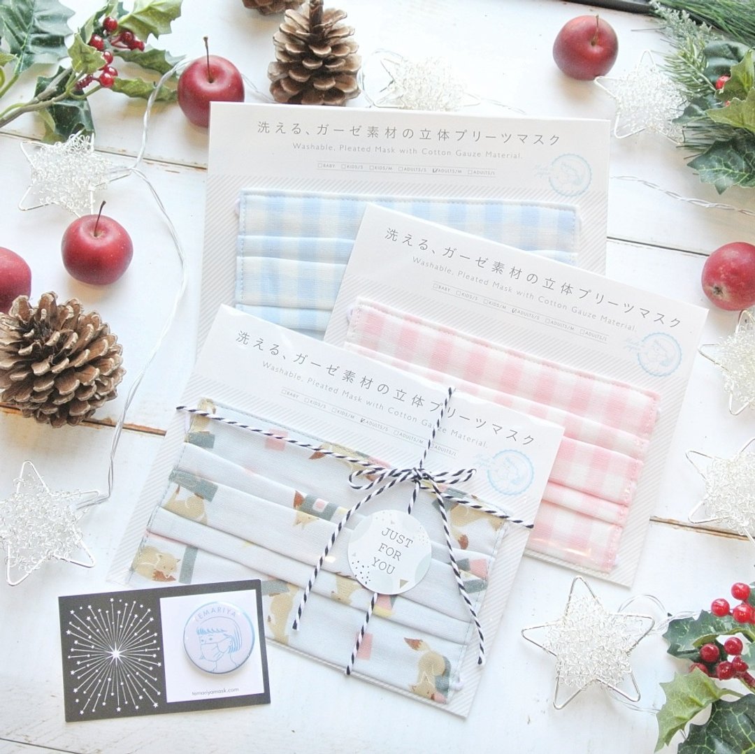 Gift exchange - 适合圣诞节礼物【D】Set - Couple masks set - 口罩 - 棉．麻 蓝色