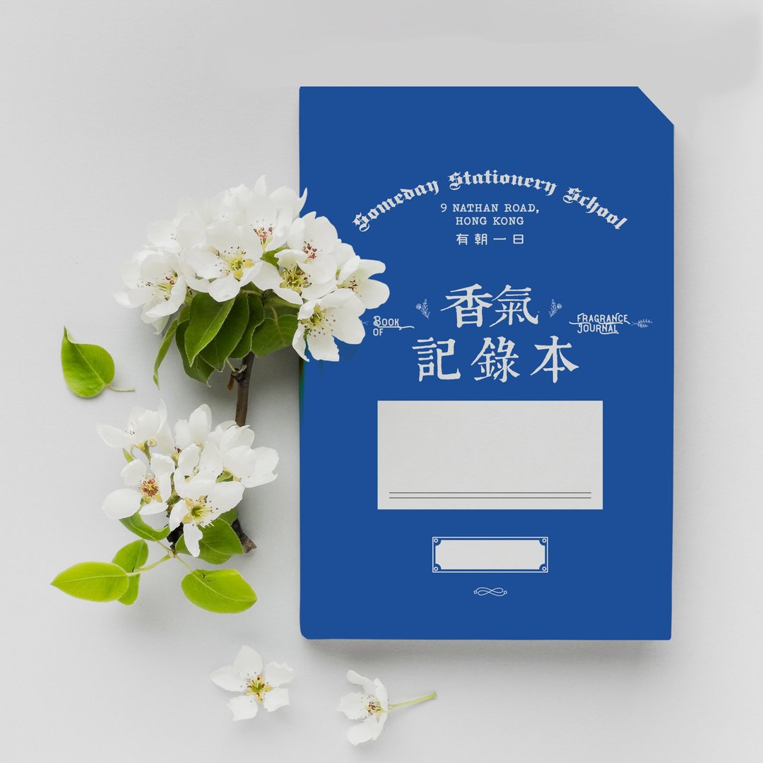 2024 | 有朝一日 • 文房具 -研习本系列 香气记录本 - 笔记本/手帐 - 纸 蓝色
