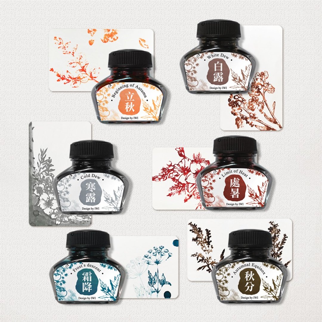 【24节气】#秋季【IWI】色泽钢笔墨水-二十四节气系列~秋季6色 - 墨水 - 其他材质 多色