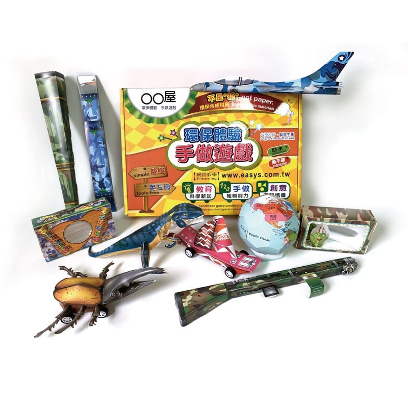 【DIY】科普好好玩 课程辅助教材 /材料包/益智/玩具 - 木工/竹艺/纸艺 - 其他材质 