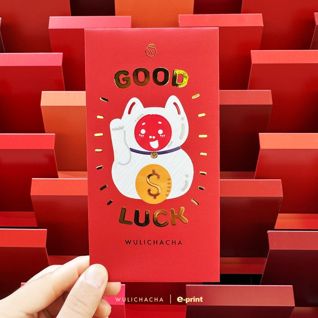 Wulichacha Good luck利是 - 红包/春联 - 纸 