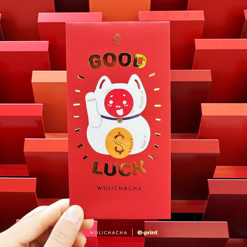 Wulichacha Good luck利是 - 红包/春联 - 纸 