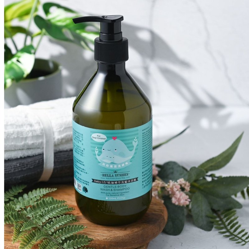 Baby 2合1洗发沐浴精/植萃 /低敏/氨基酸/天然/有机/敏弱肌/补水 - 沐浴用品 - 塑料 金色