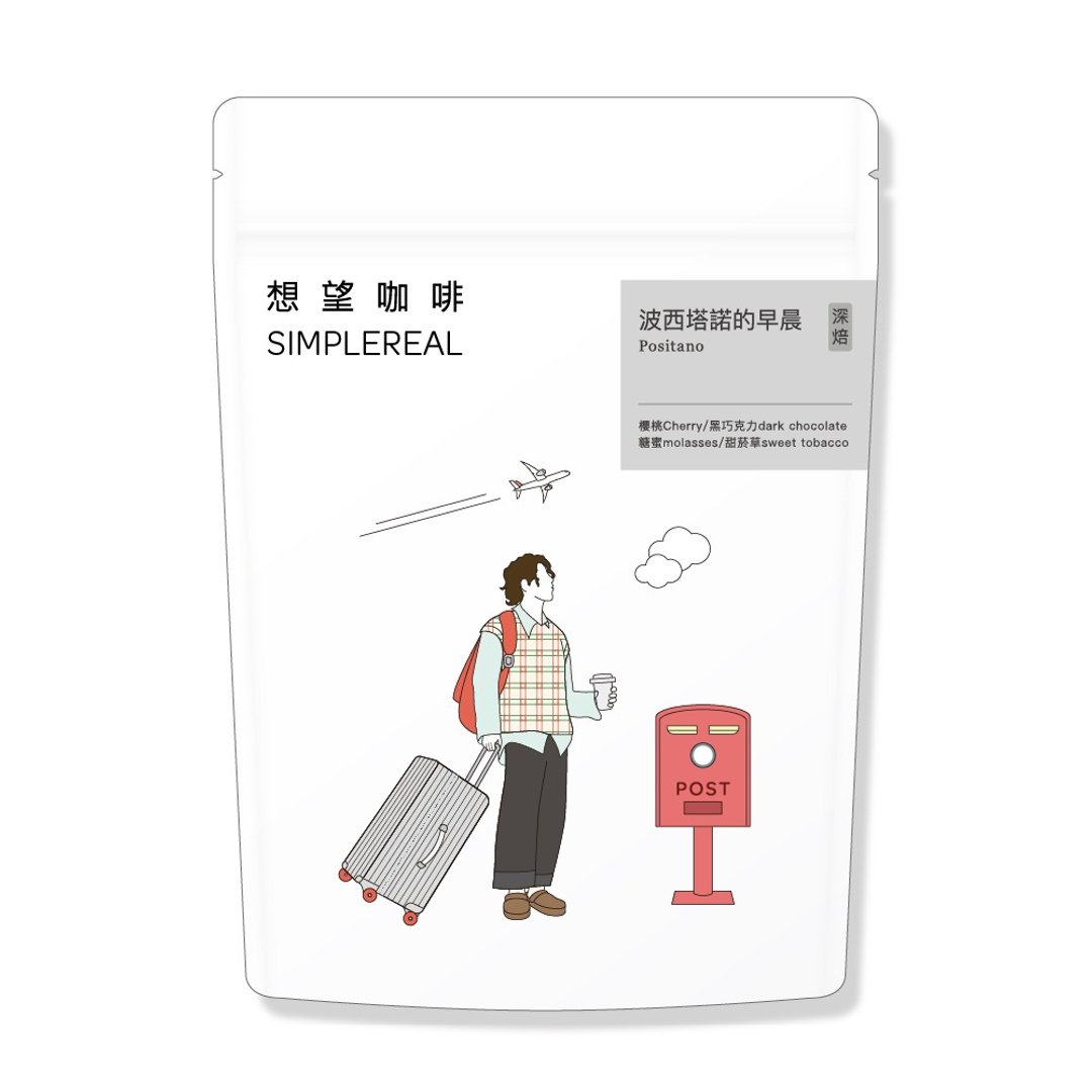 波西塔诺的早晨/中焙/白花 黑巧克力 糖蜜腰果 咖啡豆 200g - 咖啡 - 新鲜食材 黑色