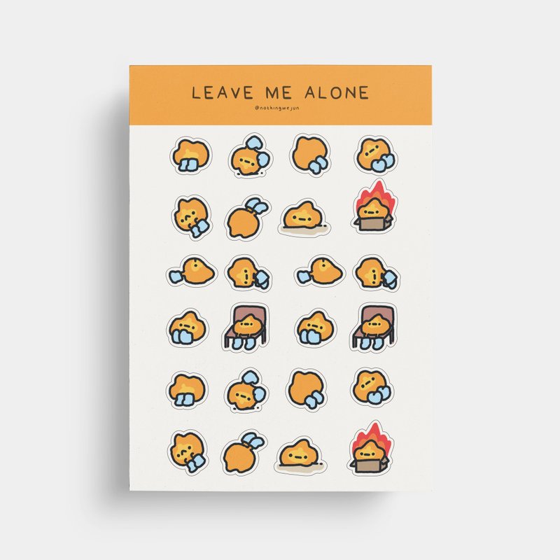 小火让我静静 | 贴纸 - 贴纸 - 纸 