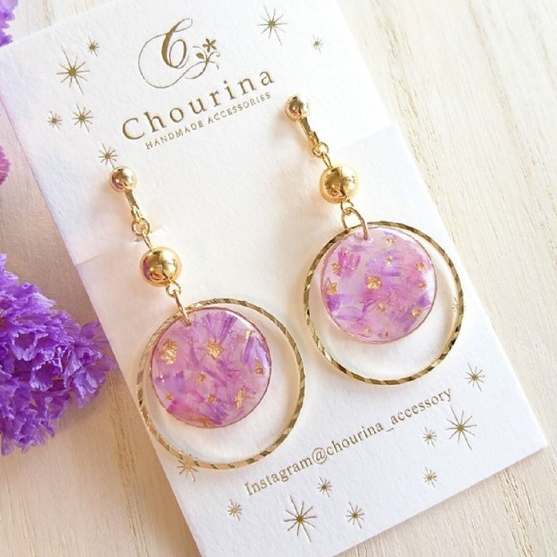 Statice flower Clip-On, earrings - 耳环/耳夹 - 树脂 粉红色