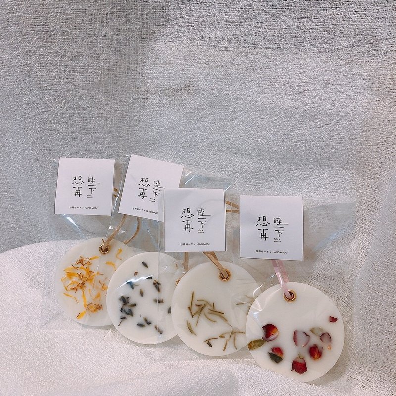 花瓣系列|香氛蜡片吊牌 婚礼小物 - 香薰/精油/线香 - 蜡 白色