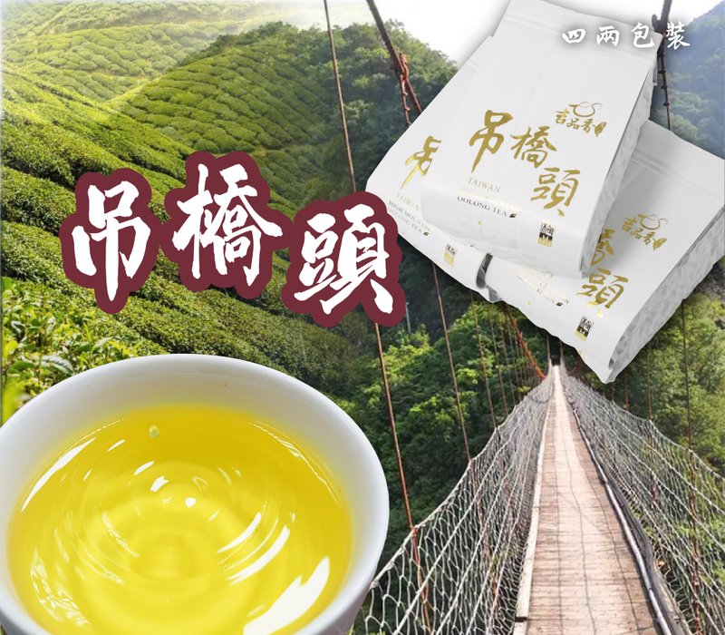 梨山  吊桥头手采高冷茶150g - 茶 - 其他材质 蓝色