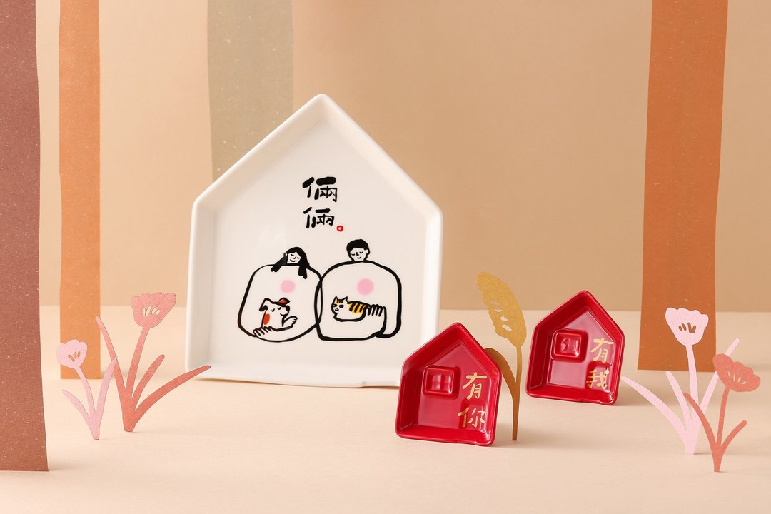 【Mao's乐陶陶 x 奇亚子】厝内俩俩相爱 一房两厅餐盘组 - 盘子/餐盘/盘架 - 瓷 红色