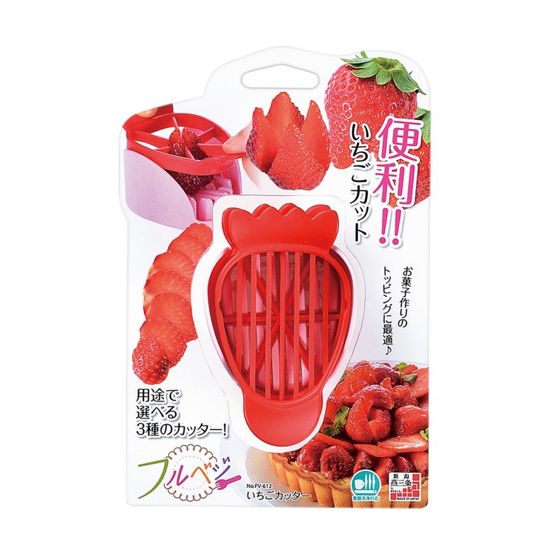 【日本下村工业Shimomura】日本制多用途草莓切割器 FV-612 - 厨房用具 - 塑料 红色