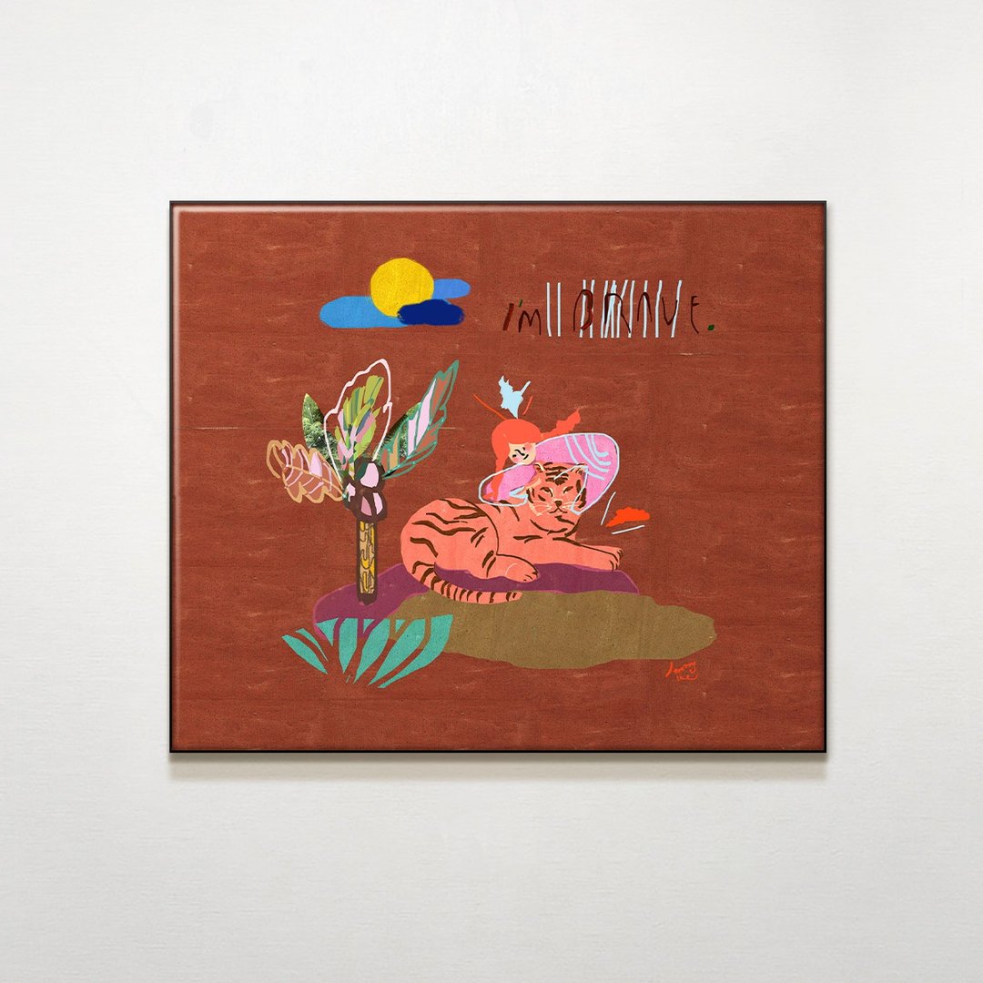 我很勇敢 / 李聿安.插画.客厅.卧室挂画.空间布置.家居布置 - 海报/装饰画/版画 - 防水材质 
