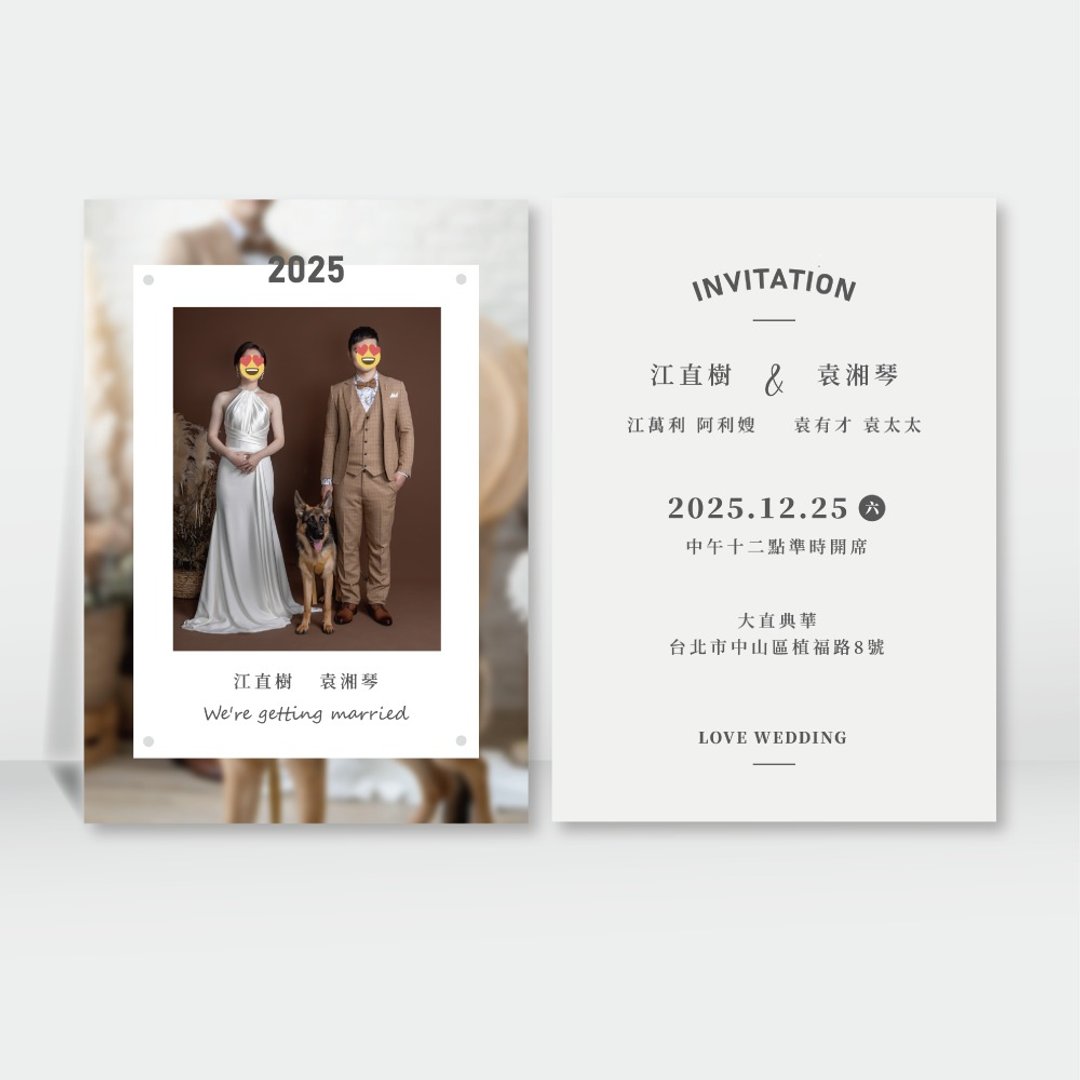 【纸张印刷 | 喜帖印刷】喜帖印刷 / 电子喜帖 - 卡片/明信片 - 纸 