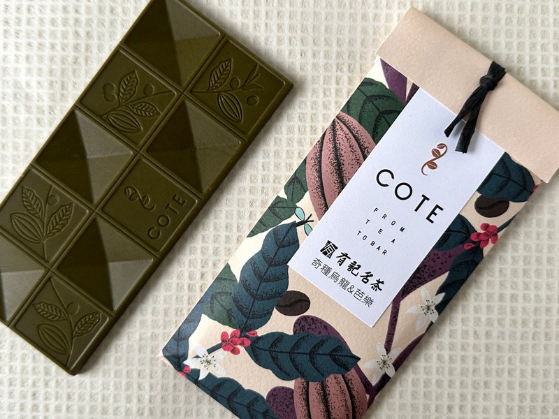 【COTE 水果茶 Bar】有记名茶联名_奇种乌龙 & 芭乐 - 巧克力 - 新鲜食材 