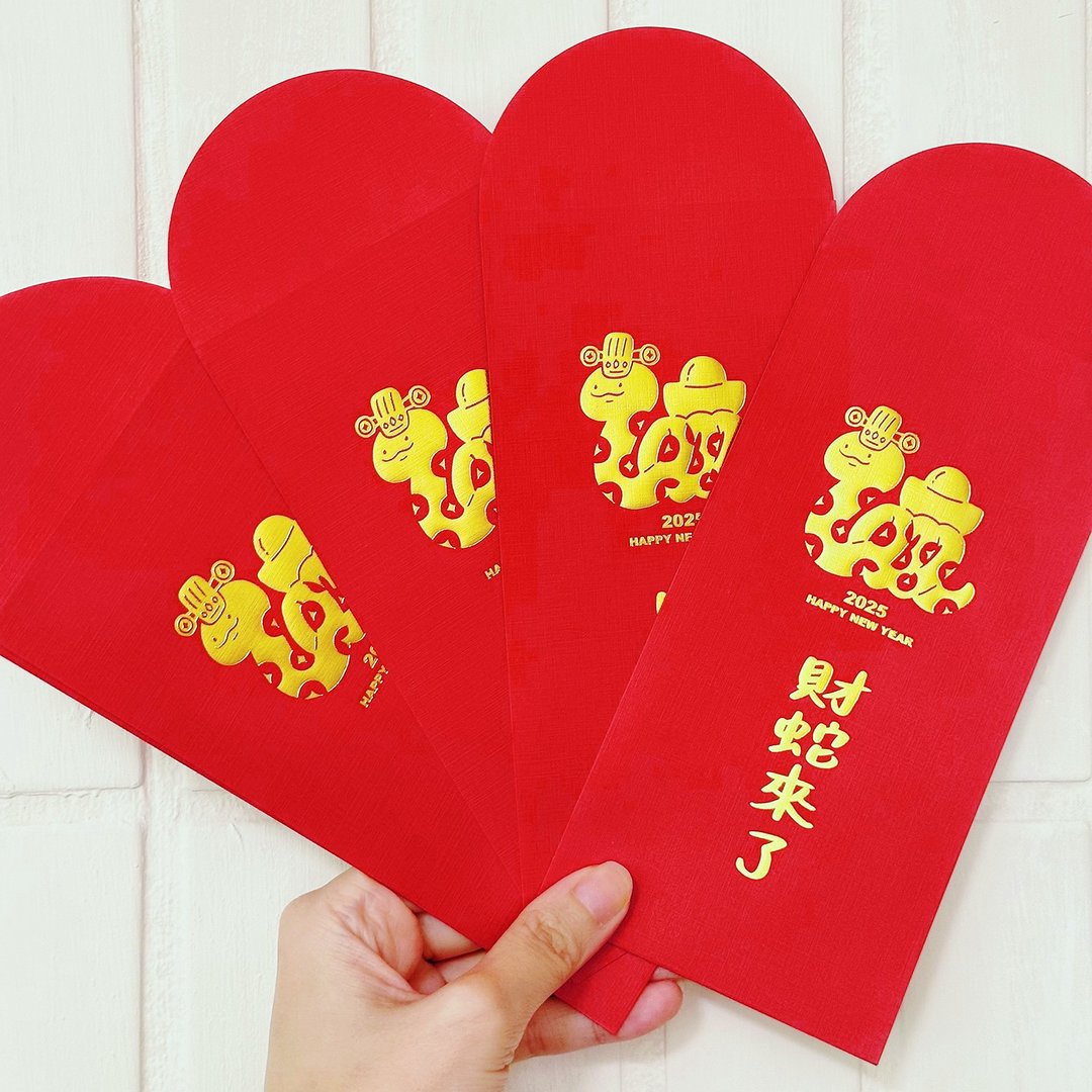 【快速出货】森蕗插画 财蛇来了 2025红包 蛇年红包 烫金红包袋 - 红包/春联 - 纸 
