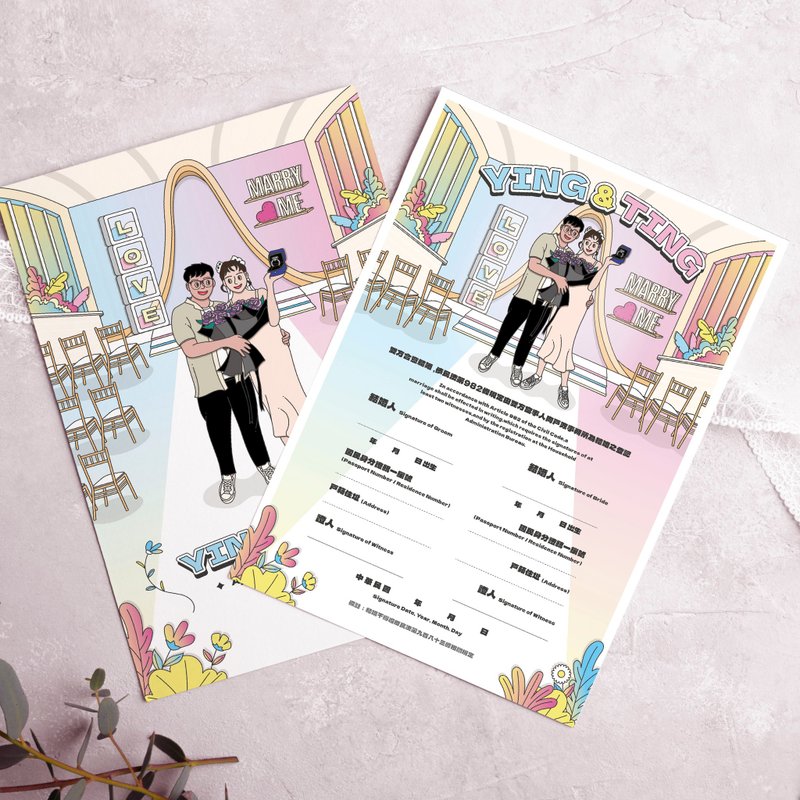 【定制】插画似颜绘・结婚书约 | 赠送人像数位电子档 - 婚礼誓言书 - 纸 多色