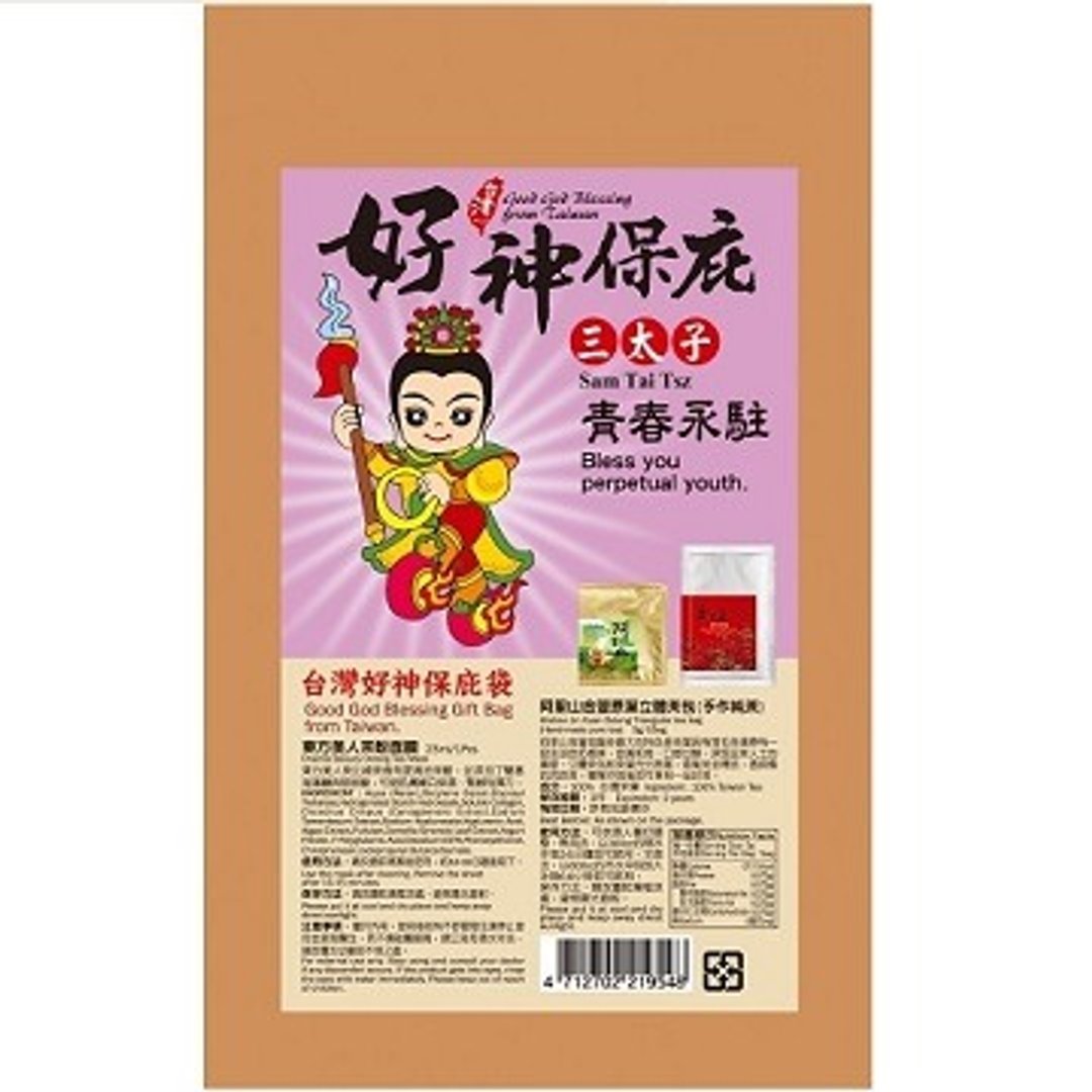 【台湾好神保庇袋】三太子-青春永驻 (内含明信片+茶面膜+茶包) - 卡片/明信片 - 纸 咖啡色