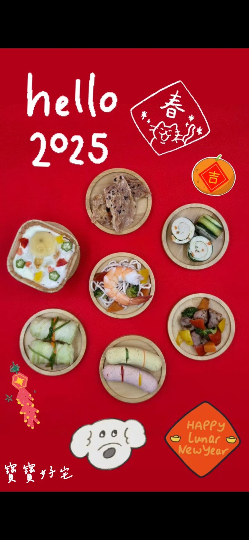 2025毛孩宠物年菜 - 猫罐头/鲜食 - 新鲜食材 