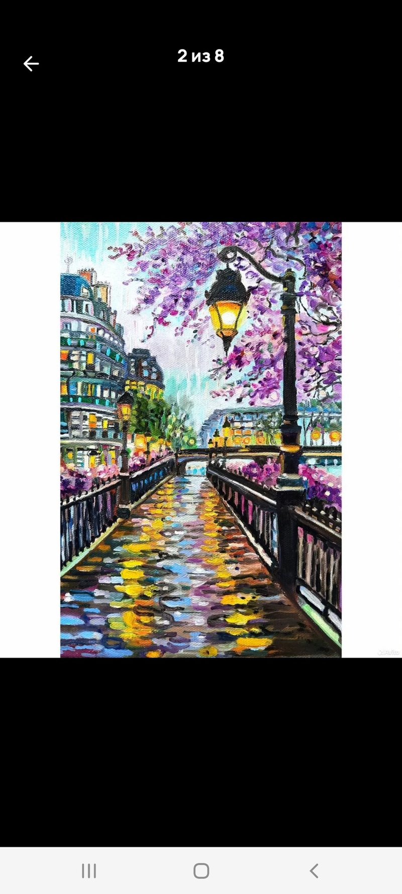 原创画作《城市灯火》油画画布 - 墙贴/壁贴 - 其他材质 紫色