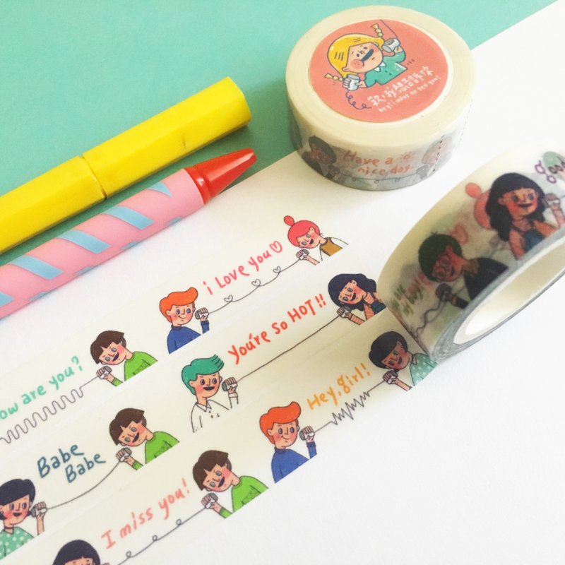 唉我想告诉你 / 纸胶带 - 纸胶带 - 纸 多色