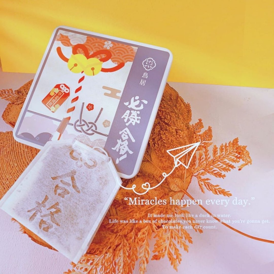 日本-合格御守3D立体茶包 - 茶 - 其他材质 多色