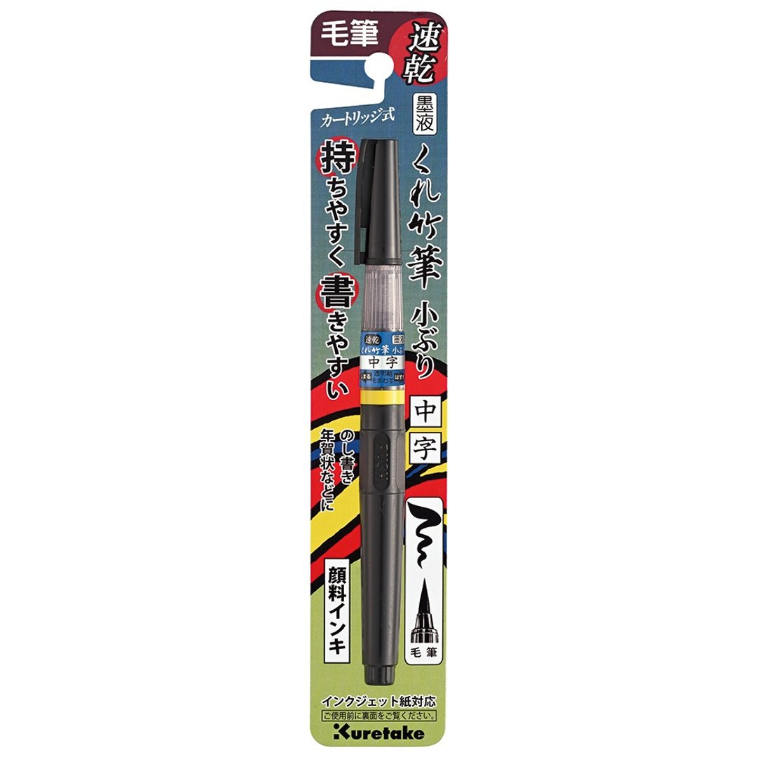 【Kuretake 日本吴竹】速干32号 中字毛笔(QDDM162-32B) - 其他书写用品 - 塑料 黑色
