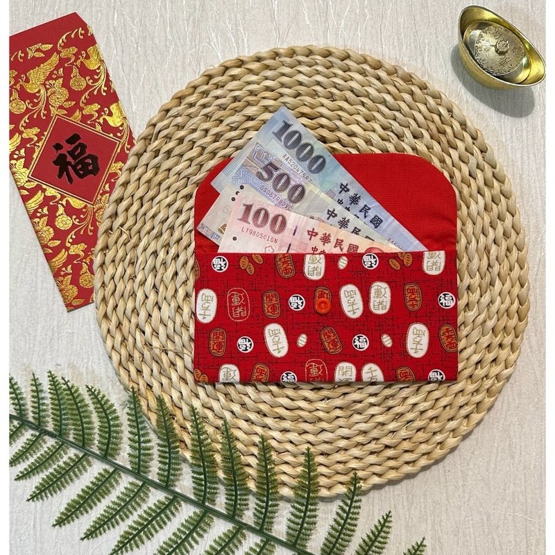 现货 台湾制 招财 布红包袋 手作红包袋 (开运千万两) - 红包/春联 - 棉．麻 红色