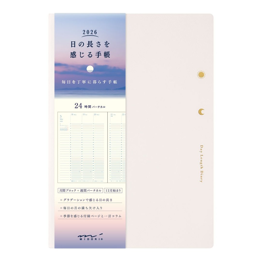 MIDORI 2026 一日之长 手帐(B6) 象牙白 - 笔记本/手帐 - 纸 白色