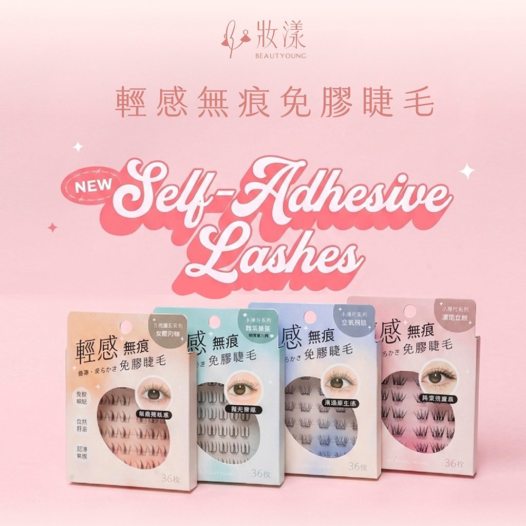 新品上市 妆漾 纯欲漫画感免胶睫毛 多款可选 - 彩妆刷具/镜子/梳子 - 其他材质 