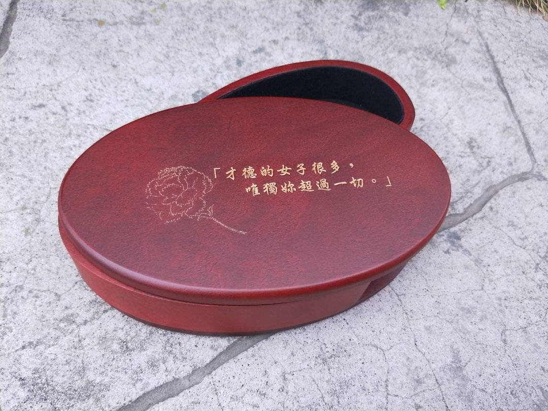 【BESTAR】椭圆型珠宝盒 - 收纳用品 - 木头 黄色