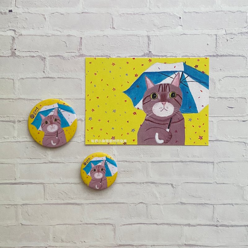 +蕊喵日常+手绘风猫咪疗愈小物套组-花雨花语/橘猫/文具/可爱小物 - 卡片/明信片 - 其他材质 