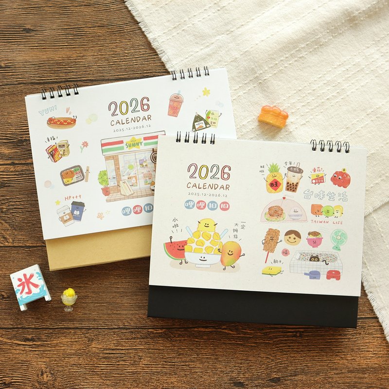 哩哩扣扣 / 2026年度大三角桌历 (2图)SBC-48 桌历 月历 2026桌历 - 年历/台历 - 纸 