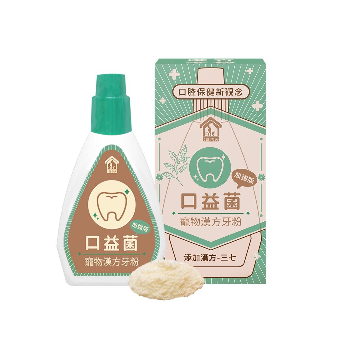宠乐芙 宠物牙粉 口益菌 添加汉方三七 维护口腔健康 (20g/瓶) - 其他 - 浓缩/萃取物 白色