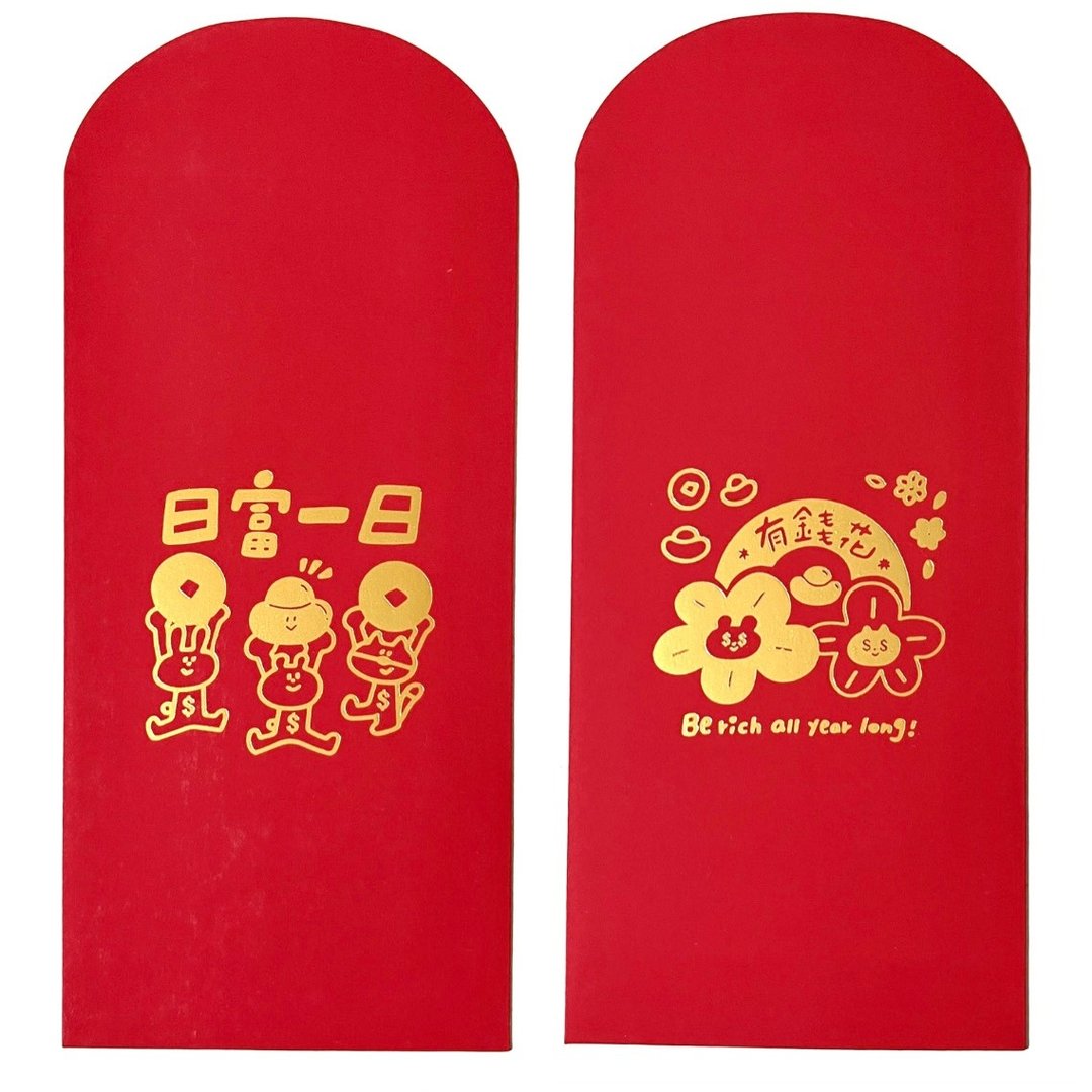 厚厚的烫金红包袋/新年必备 - 红包/春联 - 纸 红色
