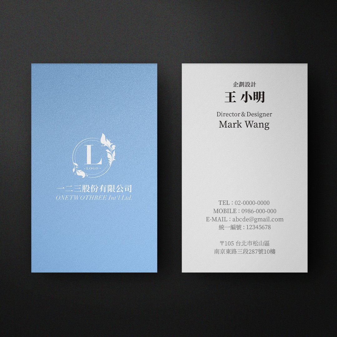 双面直式名片【 商业基本款 5 】 - 卡片/明信片 - 纸 白色