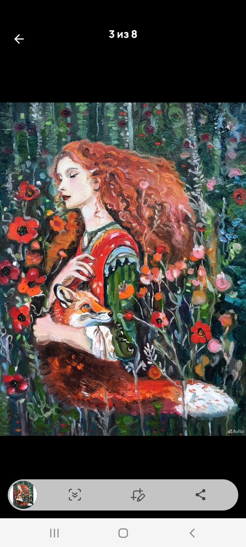 原创画作 The Girl with a fox Painting Original Art Oil Painting Oil On Canvas - 墙贴/壁贴 - 其他材质 绿色