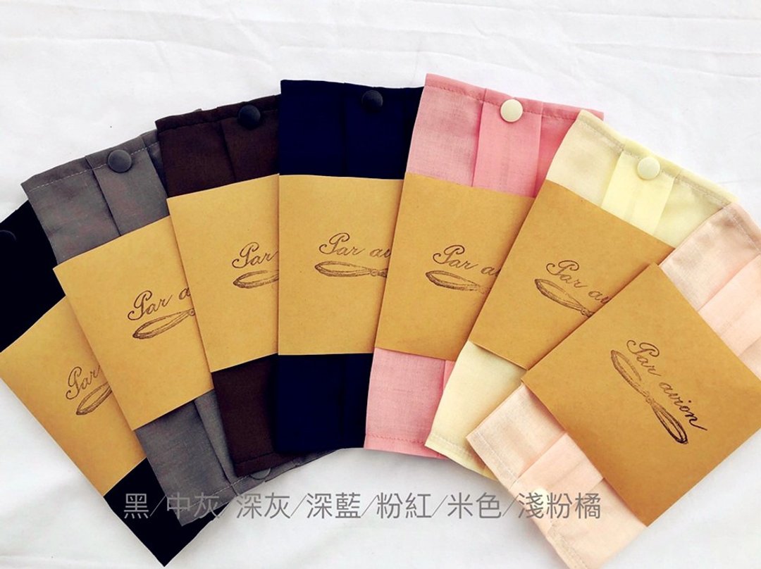 现货-口罩套/平面式/扣子防滑动设计/柔软透气-需搭配医疗口罩 - 口罩 - 棉 灰色